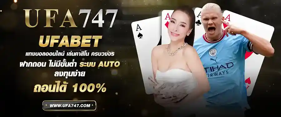 Banner-Ads-UFA.webp