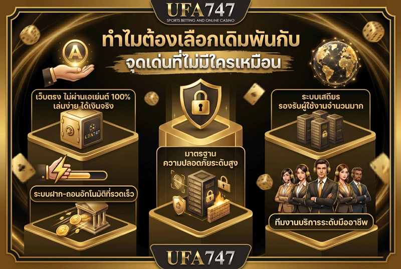 why-choose-us